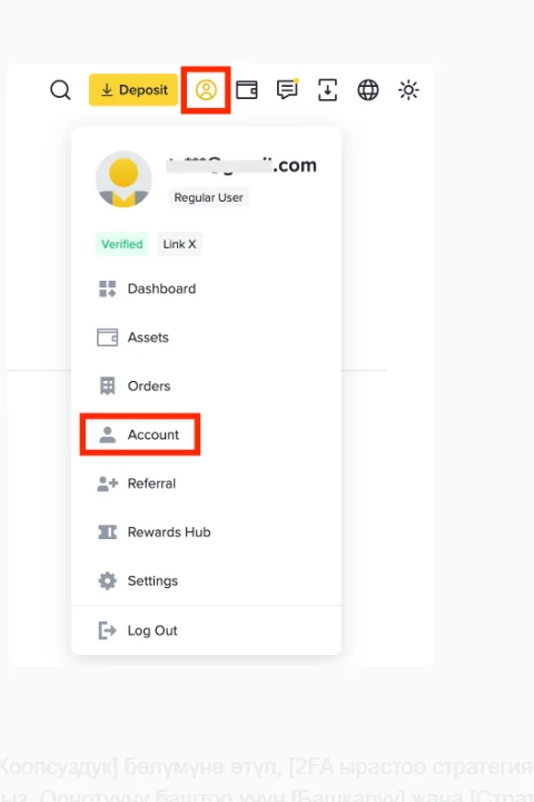 Binance эсебин кантип коргоо керек? 2FA жана акча чыгаруу коопсуздугу